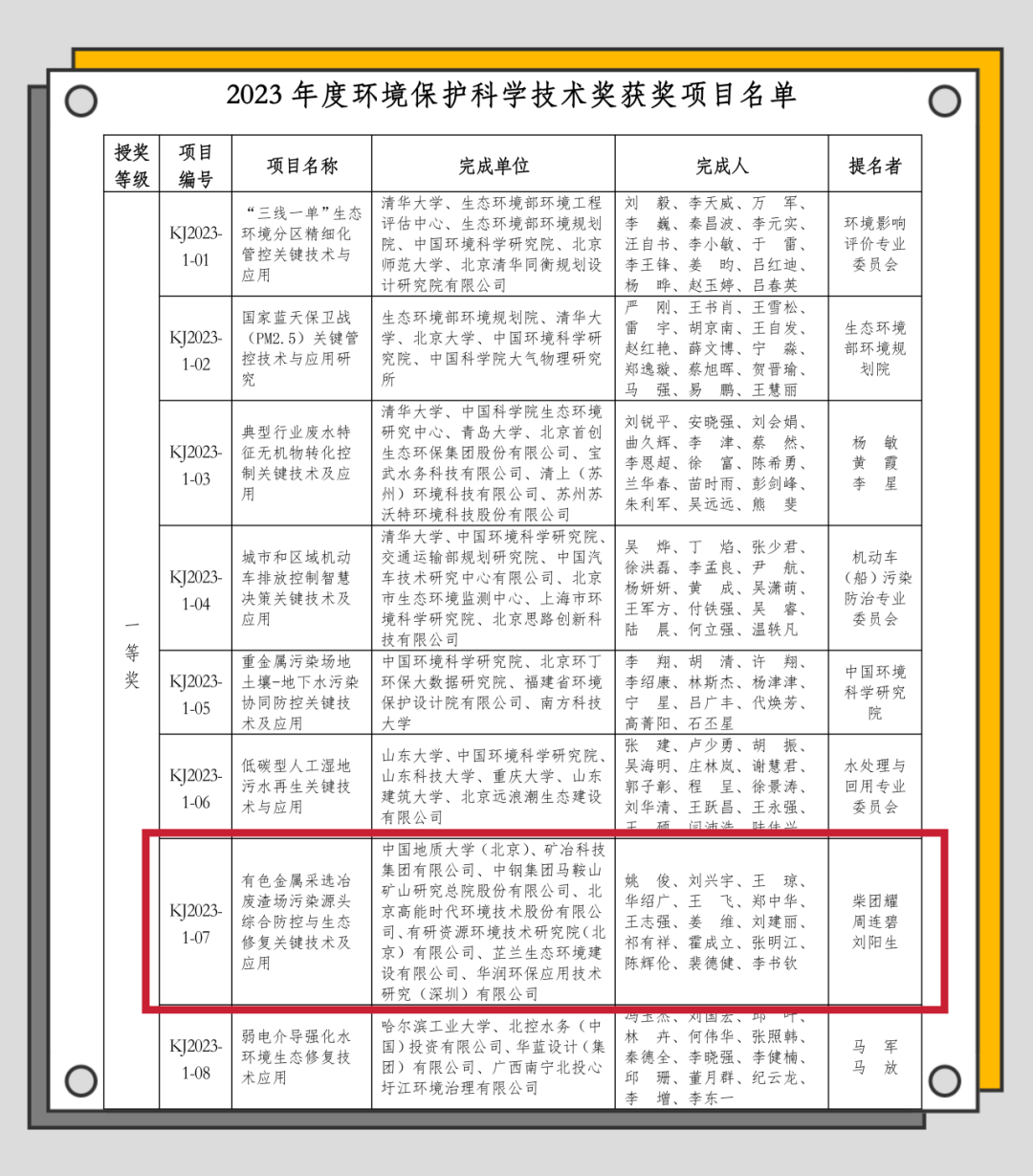 1704698202127466.png 1031.png