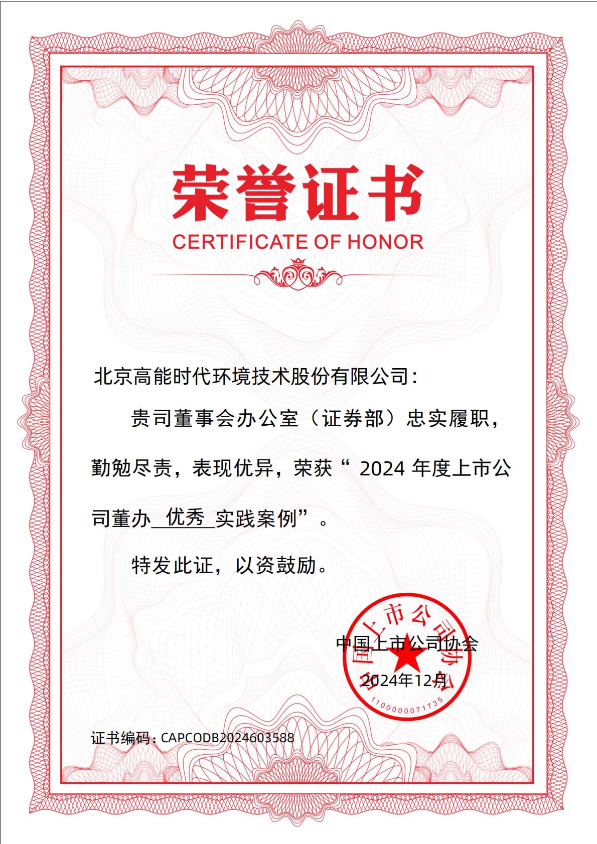 1743126001890373.jpg 1.jpg